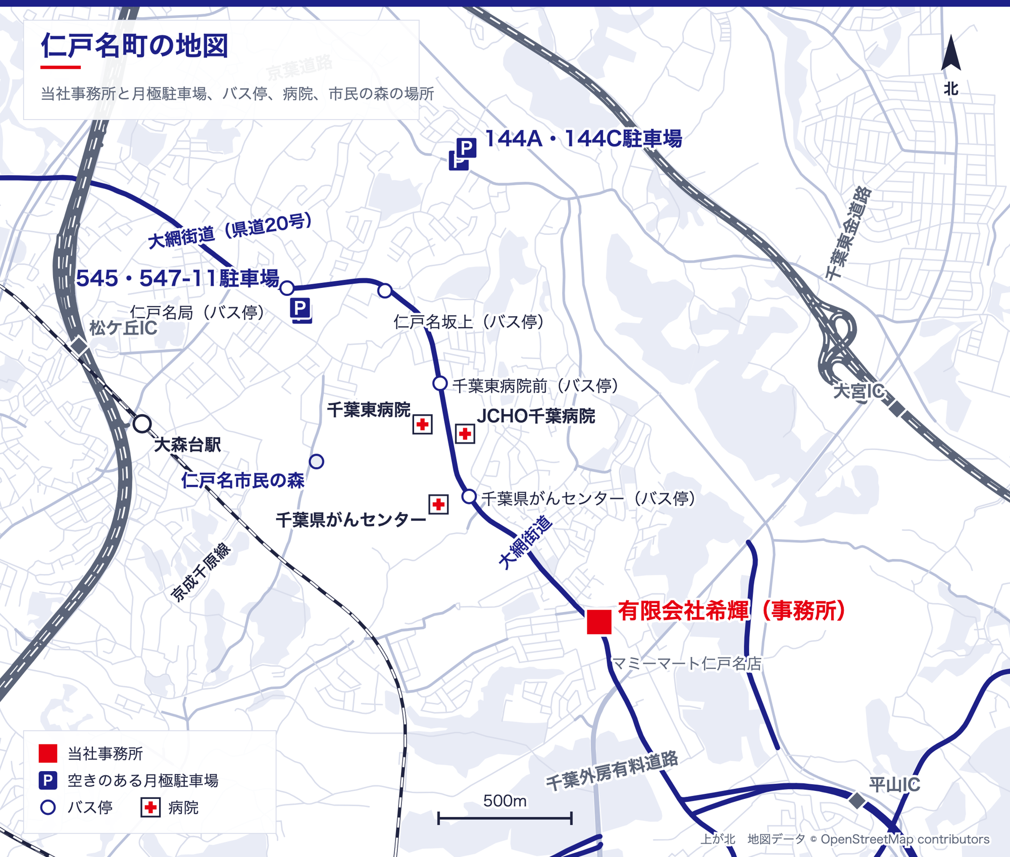 仁戸名町の地図。空きのある4か所の月極駐車場と当社事務所の位置